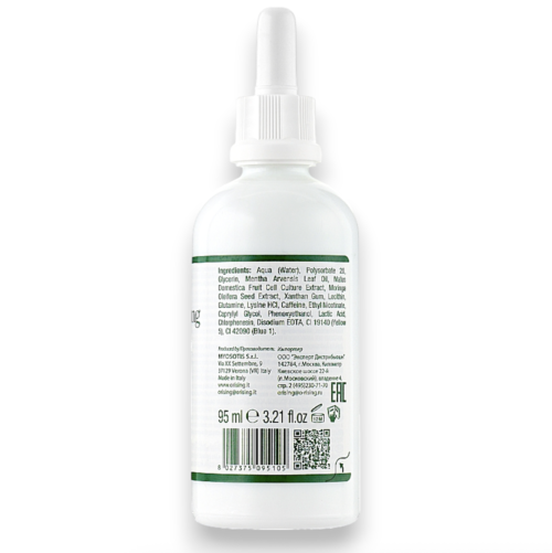 Stamin complex lotion 95 skład inci